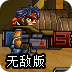 centos7搭建shadowsock