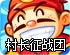 shadowsock r 安卓