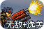 老王vpv加速器