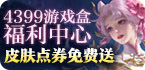 蓝灯软件使用教程