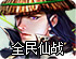 shadowsocket 免费节点