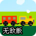 极速代理ip软件