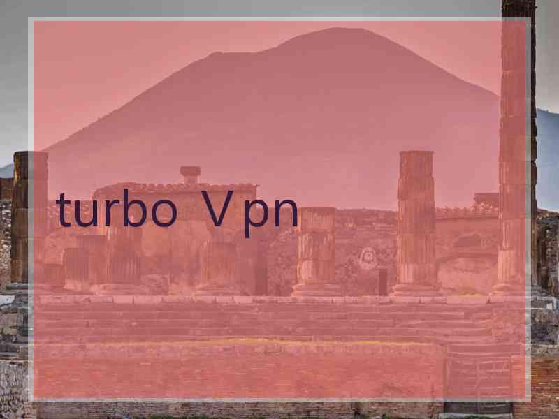 turbo Ⅴpn