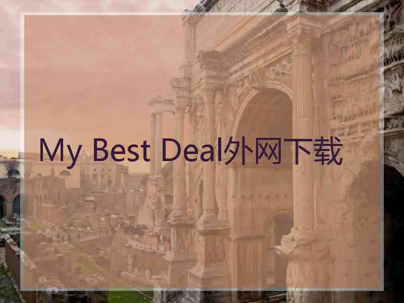 My Best Deal外网下载