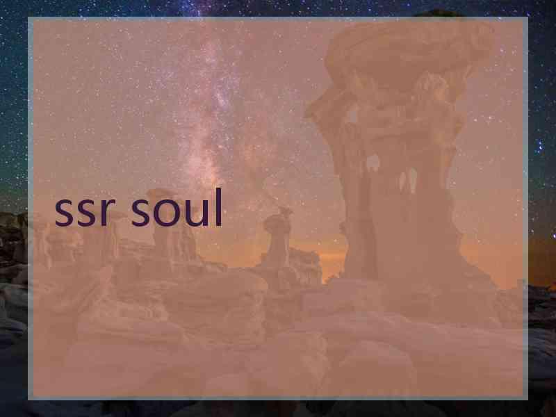 ssr soul