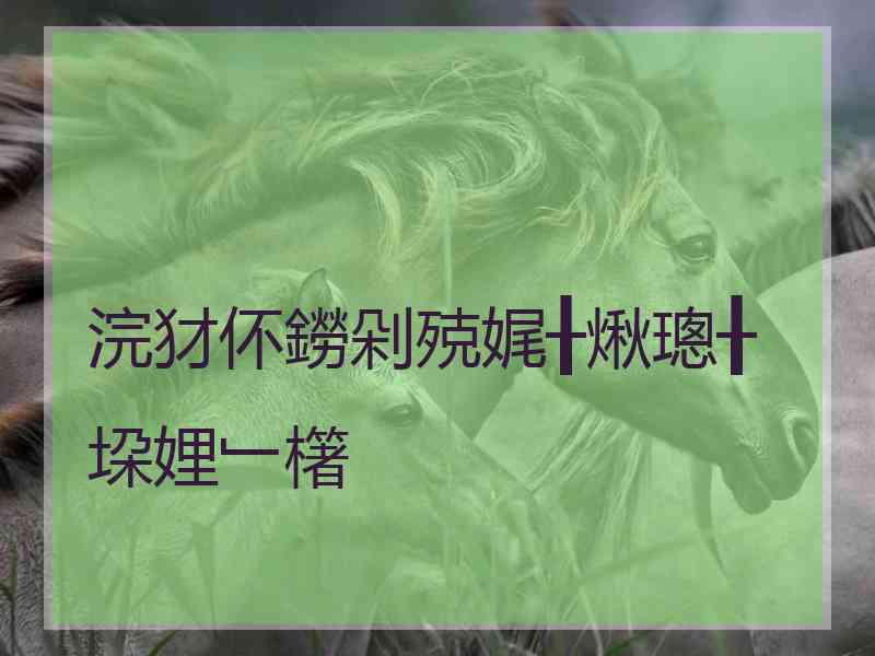 浣犲伓鐒剁殑娓╂煍璁╂垜娌﹂櫡