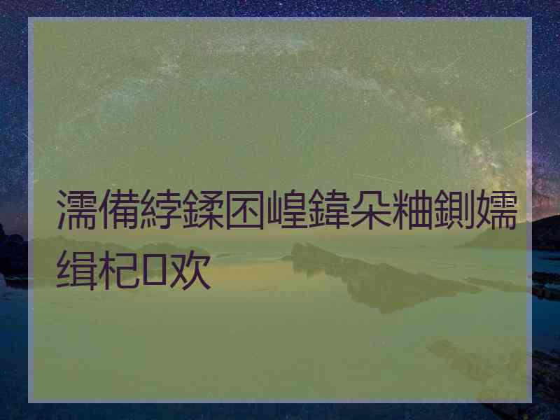 濡備綍鍒囨崲鍏朵粬鍘嬬缉杞欢