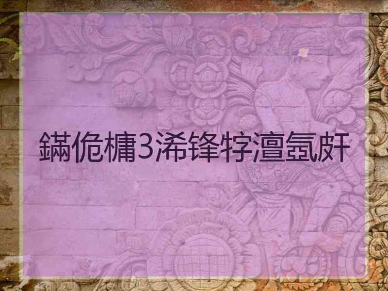 鏋佹槦3浠锋牸澶氬皯