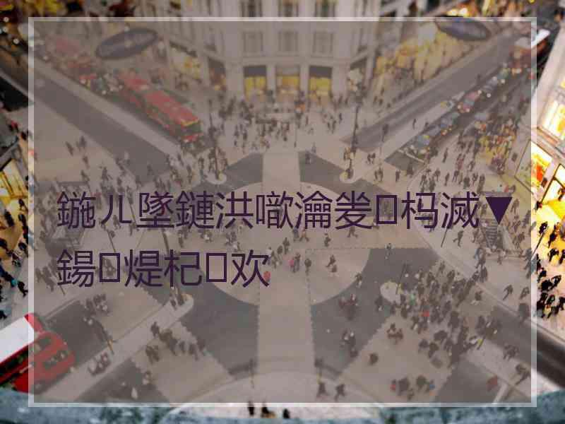 鍦ㄦ墜鏈洪噷瀹夎杩滅▼鍚煶杞欢