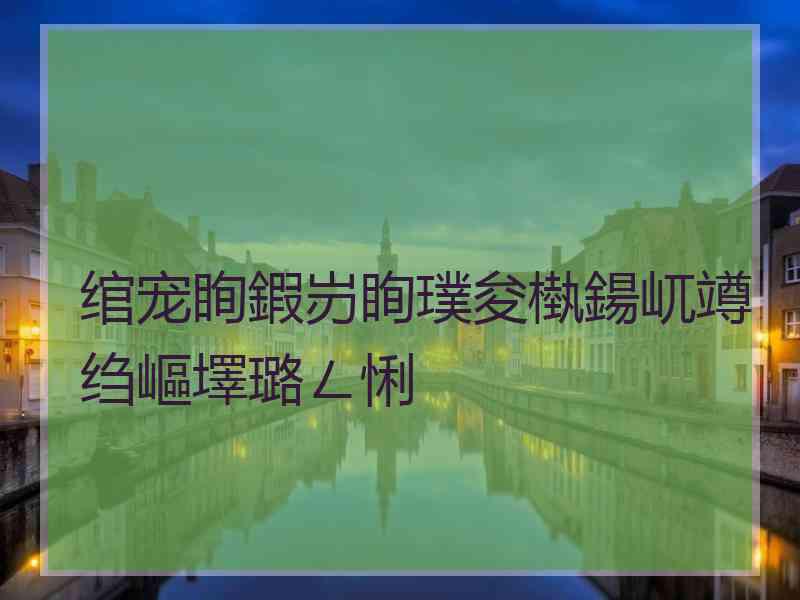 绾宠眴鍜岃眴璞夋槸鍚屼竴绉嶇墿璐ㄥ悧