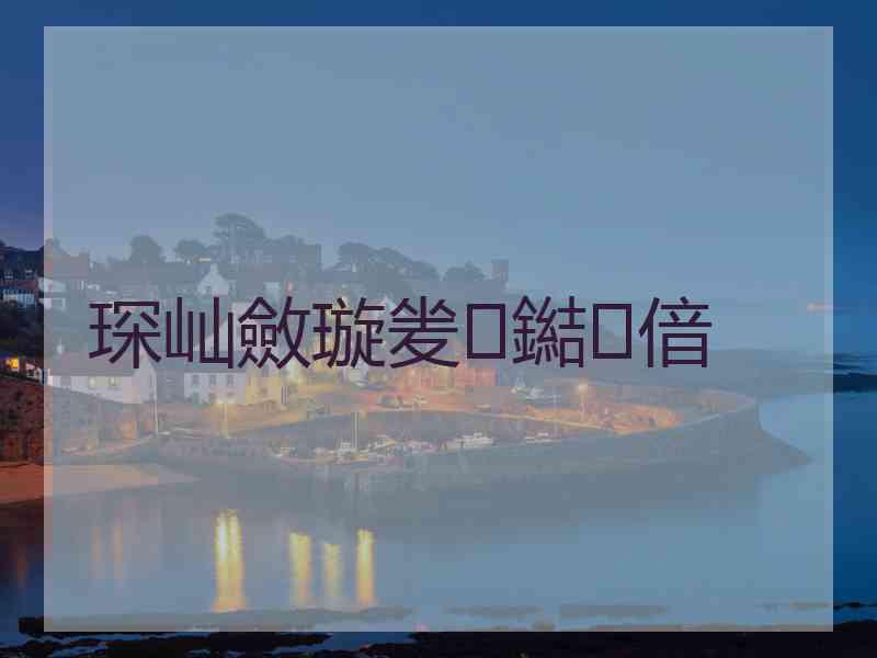琛屾斂璇夎鐑偣