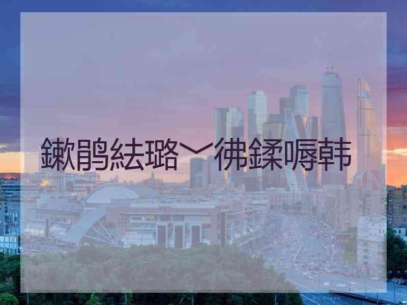 鏉鹃紶璐﹀彿鍒嗕韩