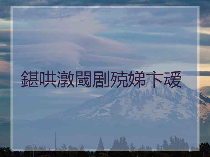 鍖哄潡閾剧殑娣卞叆