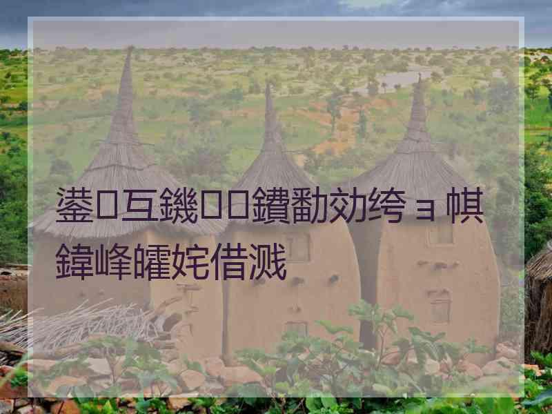 鍙互鐖鐨勫効绔ョ帺鍏峰皬姹借溅