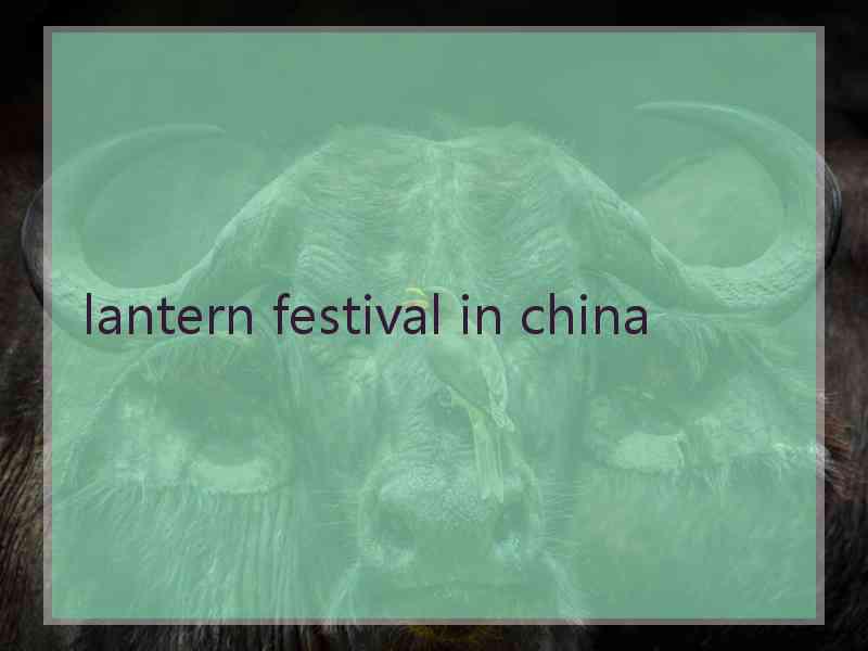 lantern festival in china