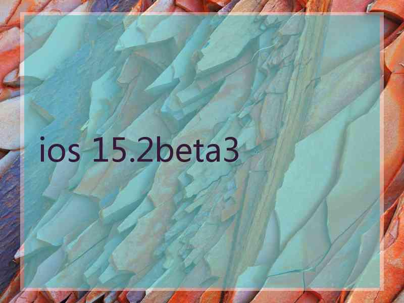ios 15.2beta3