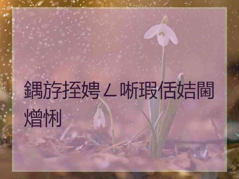 鍝斿挃娉ㄥ唽瑕佸姞閫熷悧