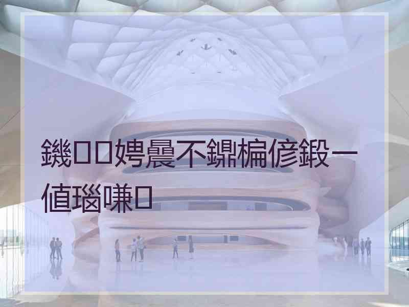 鐖娉曟不鐤楄偐鍛ㄧ値瑙嗛
