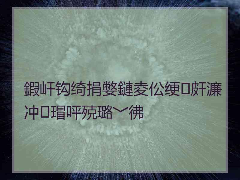 鍜屽钩绮捐嫳鏈夌伀绠皯濂冲瑁呯殑璐﹀彿