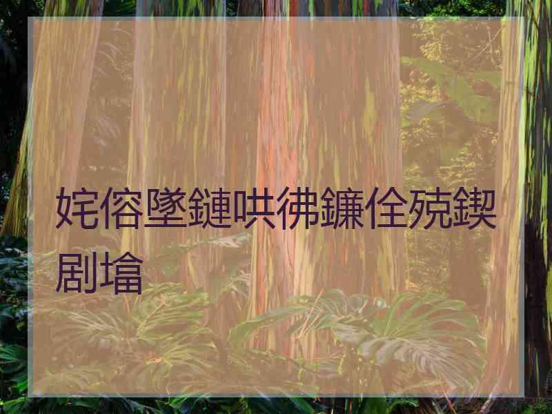 姹傛墜鏈哄彿鐮佺殑鍥剧墖