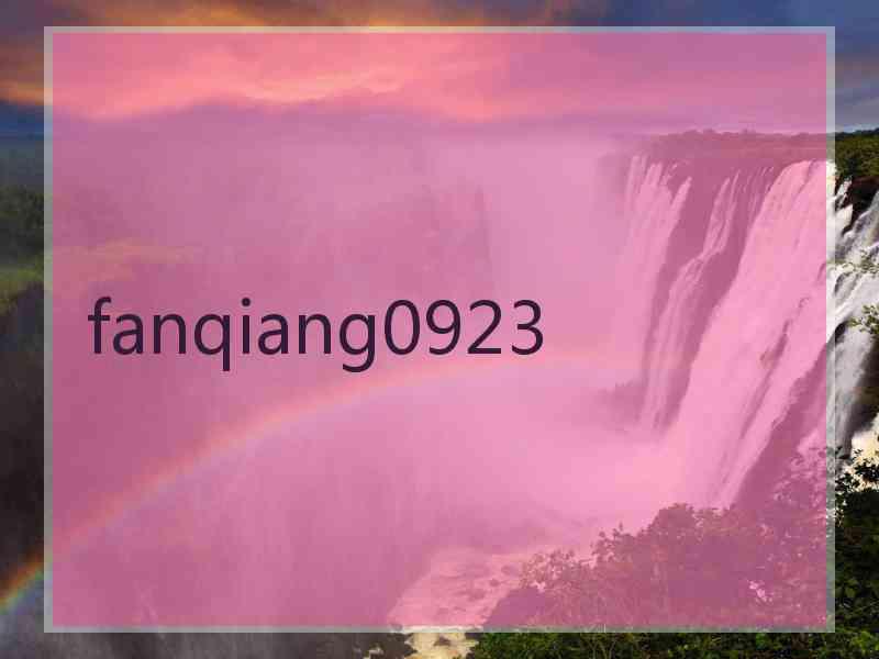 fanqiang0923