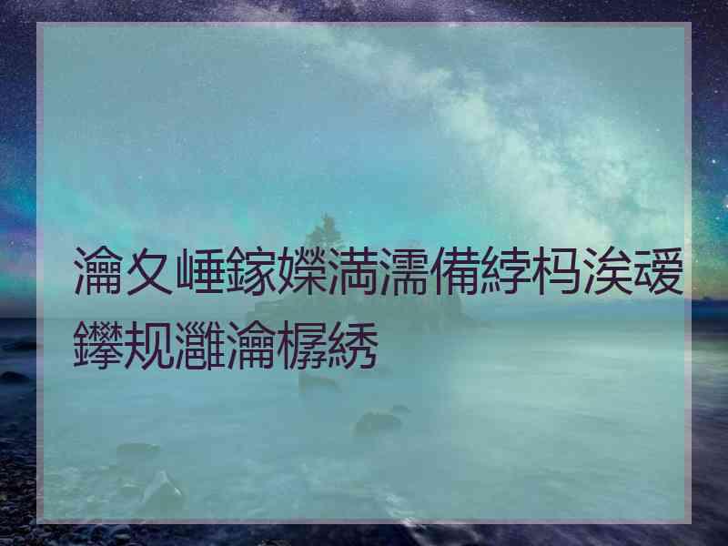 瀹夊崜鎵嬫満濡備綍杩涘叆鑻规灉瀹樼綉