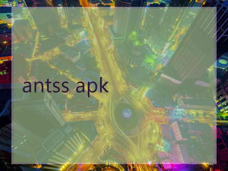 antss apk