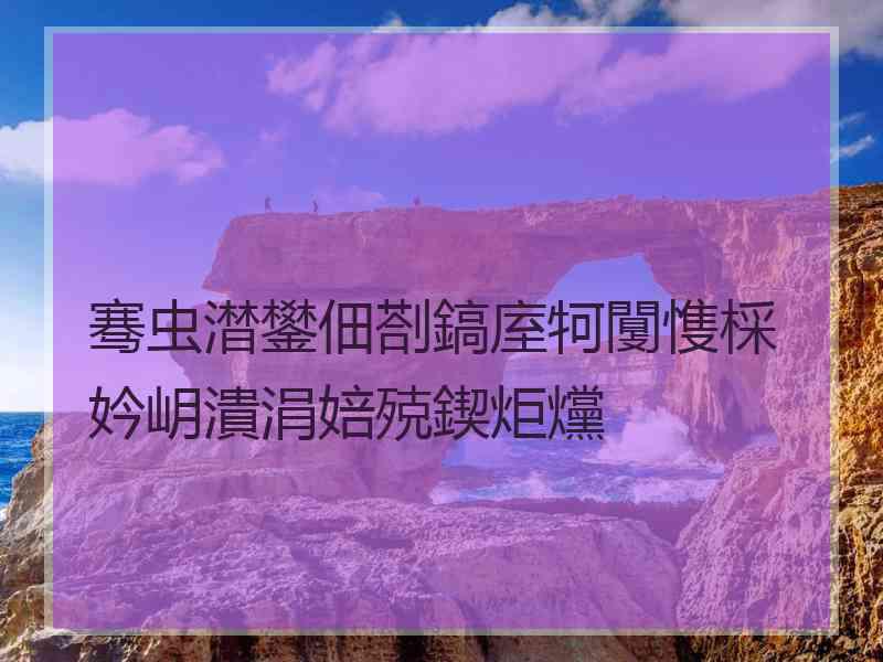 骞虫澘鐢佃剳鎬庢牱闅愯棌妗岄潰涓婄殑鍥炬爣