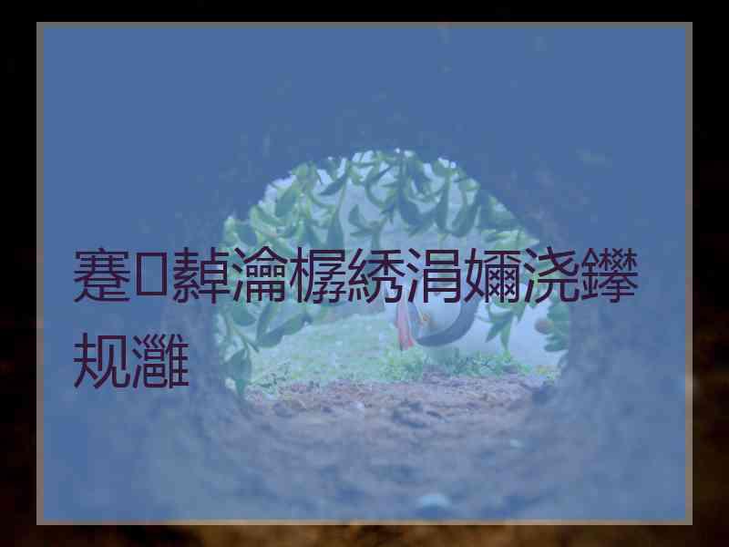 蹇繛瀹樼綉涓嬭浇鑻规灉