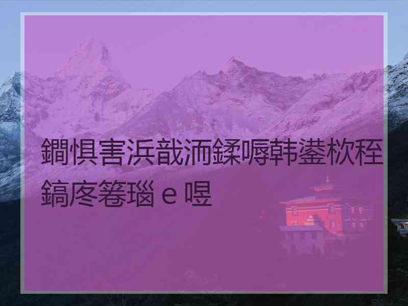 鐧惧害浜戠洏鍒嗕韩鍙栨秷鎬庝箞瑙ｅ喅